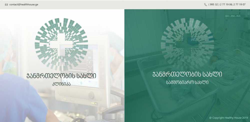 www.healthhouse.ge