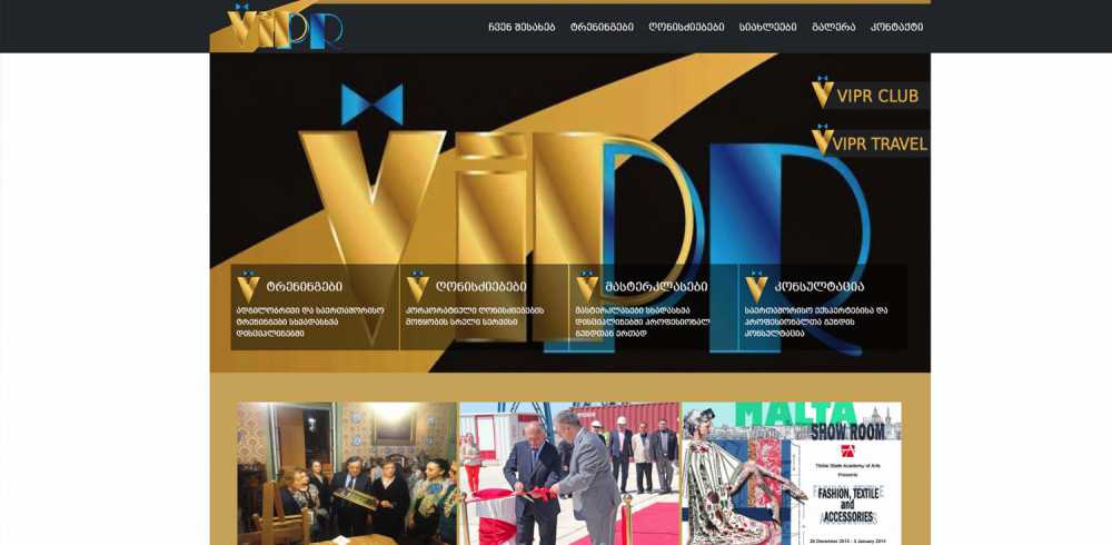 www.vipr.ge